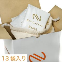 ドリップバッグコーヒー13袋ギフト【かんたん】（基本送料無料）