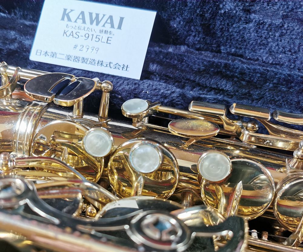 アルトサックス KAWAI