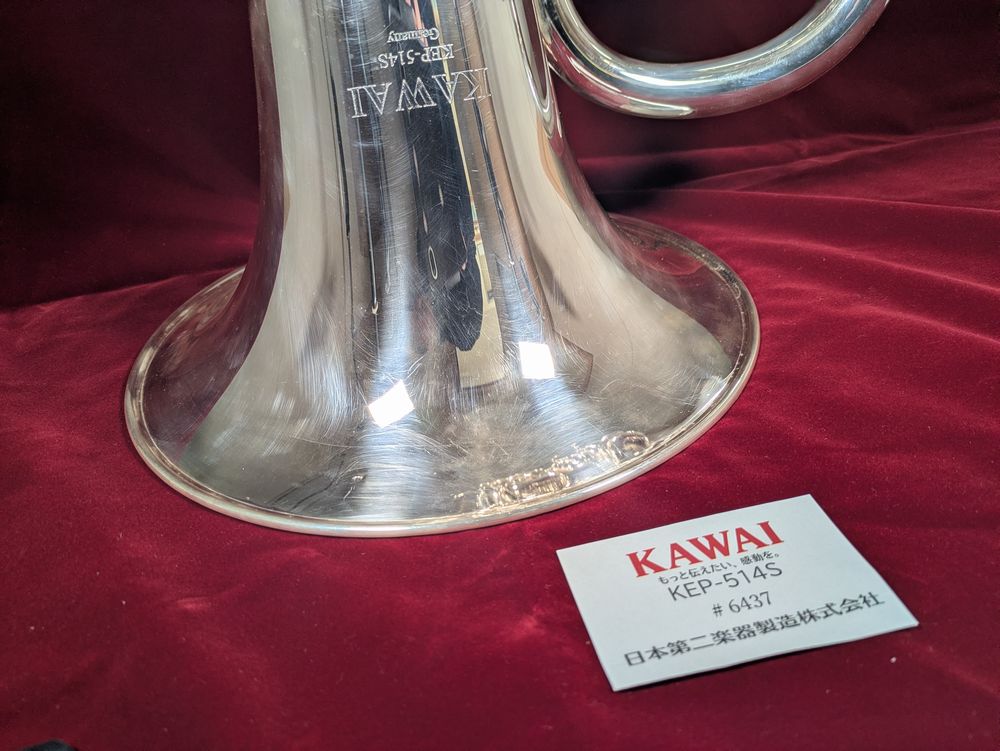 【中古楽器】カワイ(B&S) ユーフォニウム|KEP-514S