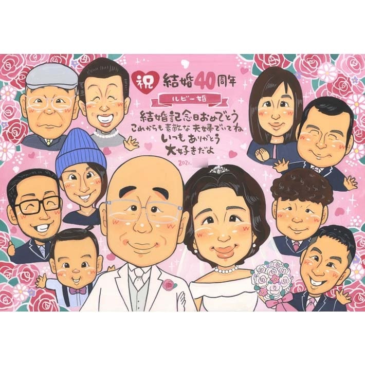 結婚式、記念日に特別な絵お引き受けします 結婚式、記念日に特別な絵お引き受けします 結婚式、記念日に