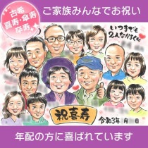 ²ǽˤĹΤˤ鳨 ڤĹΤˤˤ䤫ʤ²λ鳨夲ޤ  ݤ ˤ ץ쥼 ե £ʪ £   Ŵ   Ƽ ´  ɴ Ĺ    Ф