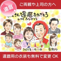 鳨 ץ쥼 ξƤ䤴 ؤδץ쥼 ݤ ˤ ץ쥼 ե £ʪ £   Ŵ   Ƽ ´  ɴ Ĺ    Ф 줵 㤵   ξ ²  