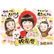 感謝を込めた似顔絵の贈り物 ぽん太　似顔絵 プレゼント お祝い 還暦 古希 喜寿 傘寿 米寿 卒寿 長寿 結婚祝い 結婚記念日 金婚 結婚10周年 誕生日 結婚式 結婚祝い 定年 退職 送別 卒業 大