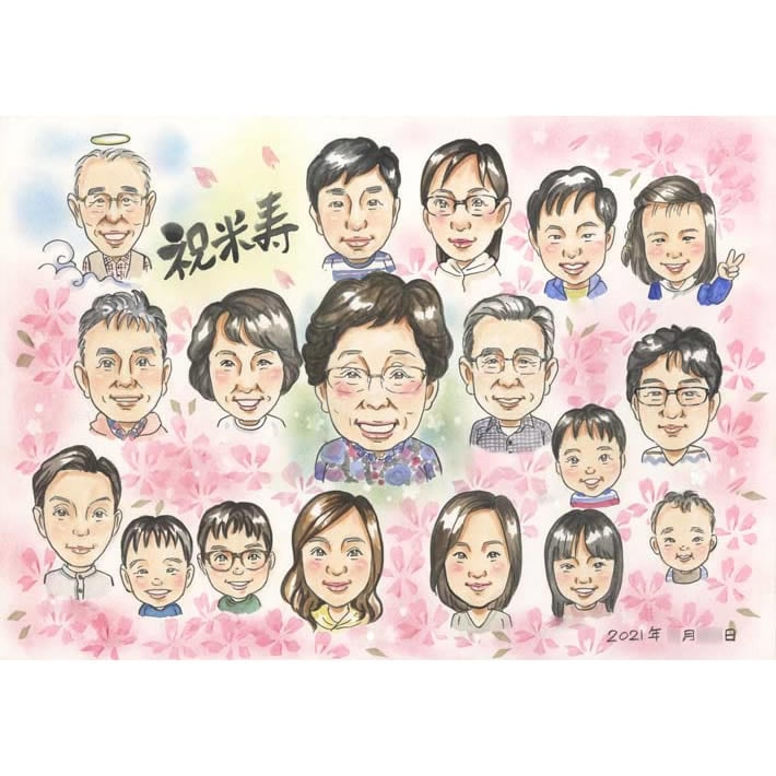 米寿を家族で祝う似顔絵 子供、孫、ひ孫、亡くなった方も一緒に