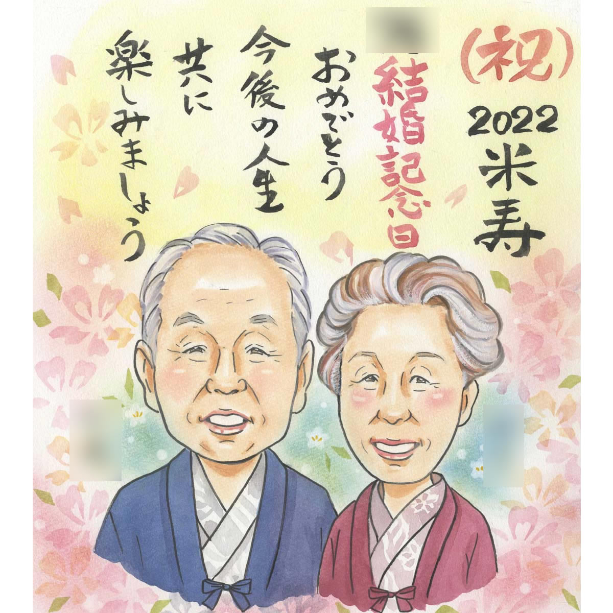 お年頃の娘様にプレゼントしたら喜ばれますよ！！