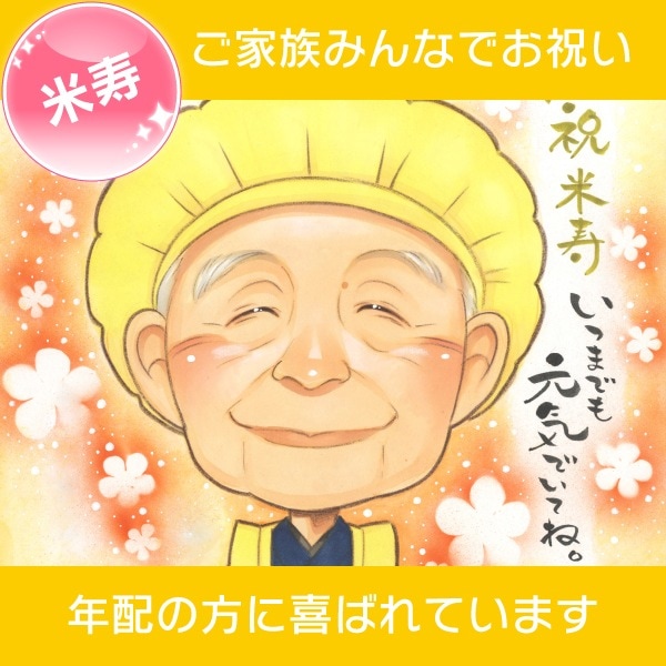 お年頃の娘様にプレゼントしたら喜ばれますよ！！ EP YOU 10326-07 国内盤 盤面:A(美品) ジャケット:B(軽い
