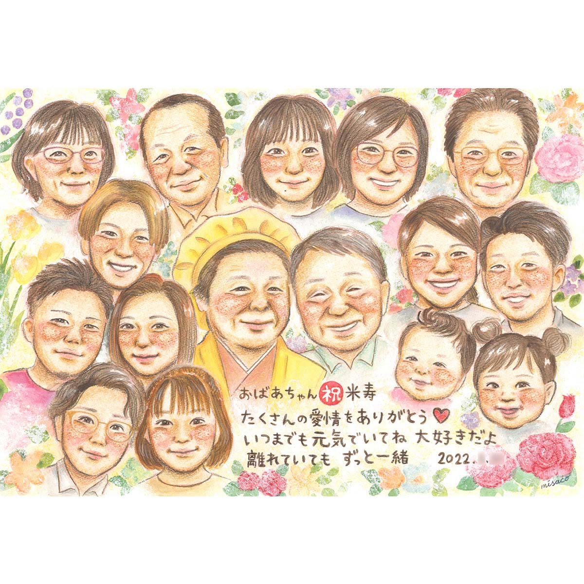 遠くに住んでいても家族の存在を近くに感じられる 見る度笑顔になれる贈り物 米寿88歳 などのお祝い似顔絵 還暦60歳 古希70歳 喜寿77歳 ...