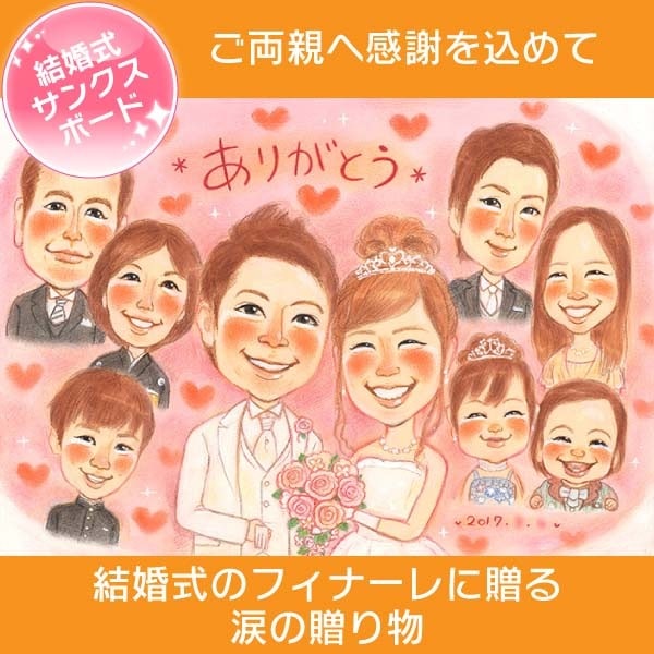 �뺧���λ��鳨 �����륫��ܡ��� £���ѥ��󥯥��ܡ��ɤʤɤǥ����ǥ��󥰤�����夬�뵩ͭ�ʥ����ƥ� ��Ϳ���ǽ ������ǽ �����������ˤ� �ץ쥼��� ��ǰ �뺧�ˤ� �뺧�� �����ǥ��� �ܡ��� �����륫��ܡ��� ���󥯥��ܡ��� �뺧�ˤ� ��Ϻ ���� ͧ�� ξ��£��