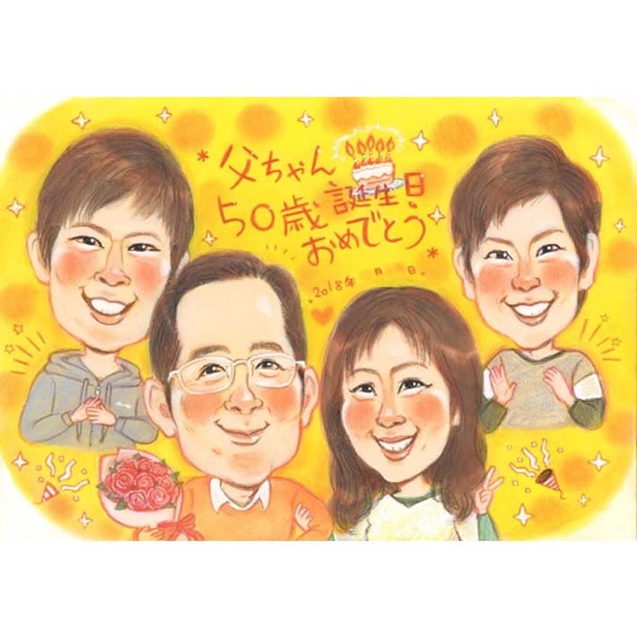 似顔絵プレゼント「カリカチュア」誕生日プレゼント 女性 おしゃれ 男性 女友達 ギフト 40代 彼氏 男性 結婚記念 おもしろ ユニーク 子供 サプライズ 母 50代 家族 彼女 男の子 父 名前入り 30代 名前入り 父の日 母の日 結婚式 バレンタイン ホワイトデー クリスマス