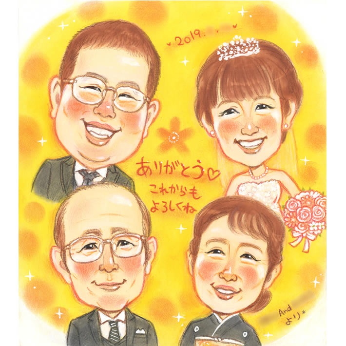 �뺧����ξ�Ƥ�£����鳨���󥯥��ܡ��ɤ�ξ�Ƥ˴��դε������������ޤ��� ���������뺧�� �����ǥ��� �ܡ��� �����륫��ܡ��� ���󥯥��ܡ��� �뺧�ˤ� ��Ϻ ���� ͧ�� ξ�� ξ��£�� ���� ���� ����������� ���Ф������ ���� ���� ͧã