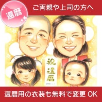 �����糧���鳨 �����£��ʪ�ˤ������� 60��ǯ��ǰ��£�롢�������������鳨 ����ˤ���£�뤷���碌���鳨 �Ŵ�������������Ĺ����ʽִ֤��ڤ������λ��鳨 ��²�ߤ�ʤǴ�ִ���ˤ����鳨�ץ쥼���