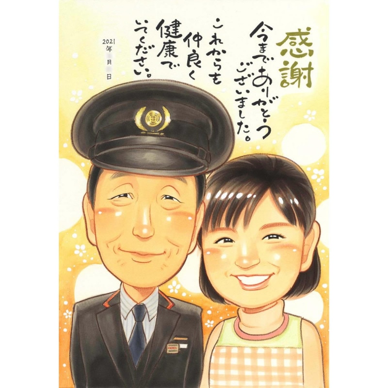 ������ͻ��鳨 ��ǯ���࿦�Τ��ˤ��˴�Ф�� £��ʪ�ˤ������� �̿������륵�ץ饤���ץ쥼��� ���դ�������̾������鳨 ��ǯ�࿦�Τ��ˤ�����Ϳ���£���� �פ��Фλ��鳨�ץ����ե� ��ǯ�࿦��ǰ����̾������ץ쥼��ȤǴ��դε������������褦 