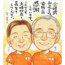�⺧����ǰ���鳨 �����뵭ǰ�����б������𤬹����줿���̤ʥץ쥼��� 50ǯ�ΰ��ξ� �⺧����ǰ���鳨 ���ˤ��Τ��ʤ˾���д�ư�����������̤�£��ʪ �����ˤ��ä�1�Ĥ�£��ʪ ���դε���������᤿���̤ʥ��ե�