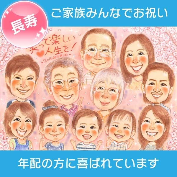 ²鳨ץ쥼 ƼɴͿˤ ξƤͧͤޤǴФ鳨ץ쥼 뺧ˤ࿦ˤˤŬ 鳨ץ쥼ȤξơФ褦 ǯ࿦̡´Ȥˤ