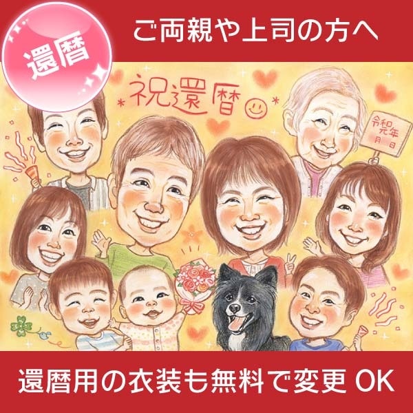 ����ˤ��λ�ˤ�£��ʪ ����˴��դ���᤿�������˰�Ĥ����λ��鳨�ץ쥼��� ����ˤ�����Ĺ���ˤ��ޤ��б� ��ư�δ���ˤ��ץ쥼��� ���줵���㤵���£�����̤ʻ��鳨 �����˰�Ĥ�����£��ʪ�ǡ����դε������������褦��