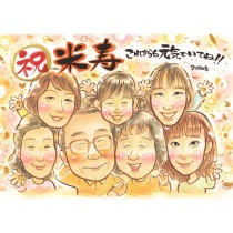 感謝の気持ちを込めた米寿の贈り物！似顔絵とメッセージでお祝いを盛り上げよう 88歳の長寿を祝う！オリジナル似顔絵ギフトで心温まるプレゼントを贈ろう おばあちゃんおじいちゃんの米寿祝いには似顔絵の贈り物