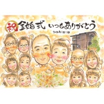 金婚式似顔絵 50周年記念にご両親の愛をぎゅっと詰め込んだ似顔絵 感動の50周年記念似顔絵ギフト ご両親の幸せな50年を表現した感動的な似顔絵 家族みんなでお祝い金婚式似顔絵 家族の絆が感じられる50