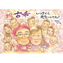 古希を祝う似顔絵ギフト 家族からの心からの感謝を伝える贈り物 長寿祝いに贈る70歳の似顔絵プレゼント 可愛らしい似顔絵で祝福の気持ちを表現 還暦から百寿まで、お祝いにピッタリな似顔絵ギフト 記念すべき