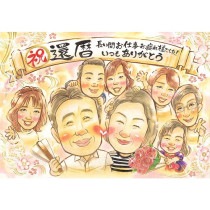 家族の絆を描いた還暦祝いの似顔絵ギフト 幸せいっぱい！還暦祝いに贈る子孫囲みの似顔絵プレゼント 愛情いっぱいの贈り物！還暦お祝いにぴったりの家族描く似顔絵 一生に一度の大切なお祝いにふさわしい、家族囲
