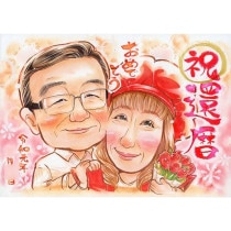 60歳おめでとう！一生に一度の還暦祝いにぴったりな似顔絵プレゼント 感動の贈り物！祝還暦を祝う似顔絵で笑顔を届けよう 大切な人の還暦祝いには、思い出に残る似顔絵プレゼントを 還暦祝いのプレゼントは、心