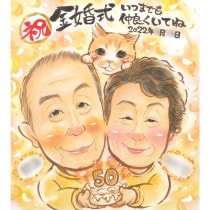 ほっこり家族似顔絵 ペットと一緒に作れる温かい雰囲気のお祝い贈り物 思い出の日のための似顔絵 両親や祖父母への贈り物に最適、あったか癒し系イラスト 記念日に贈りたい温かな贈り物 ペットも対応、大切な人