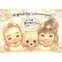 愛と感謝の似顔絵ギフト 家族やペットからのおめでとうを似顔絵にして贈る、特別な贈り物 お子様の成長記録にも 幸せを運ぶ宝物の似顔絵 結婚記念日や真珠婚式など、大切な記念日に贈る、きっと宝物になるお孫さ