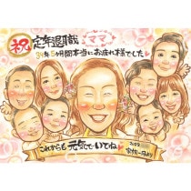 ほんわか家族囲んで笑顔似顔絵 贈る人も贈られる人も幸せになる、退職祝いや記念日に最適なアイテム ママ、パパ、祖父母、上司、恩師、同僚、友人にもおすすめ 感動の定年退職似顔絵プレゼント 家族の囲み笑顔を