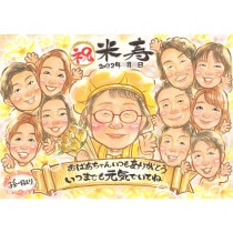 孫も近くに感じる 家族が喜ぶ長寿祝い似顔絵　88歳・還暦・百寿など様々なお祝いに対応 一生の宝物になる思い出作りに 家族の絆を描いた長寿祝い似顔絵 長寿を祝う贈り物はこれで決まり 記憶に残るお祝い似顔