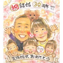 誕生日・退職・長寿祝いに笑顔溢れる似顔絵ギフト ペットも一緒に描いて最高の思い出に  笑顔が溢れる記念日似顔絵 退職祝い、長寿のお祝い、誕生日にもぴったりのプレゼント 笑顔が消えない 思い出に残るプレ