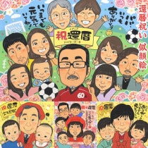 ����ε�ǰ�ˡ����鳨�Ǵ�ư�Υ��ץ饤�� ���ñۤ� �ˤ� ���� �뺧�ˤ� �л� ɴ�� �Ƽ� ����� �⺧�� ���� ��ˤ� ��Ϸ���� �뺧��ǰ�� ������ ��ǯ ���� ��Ϳ� ���� �Ŵ� ´��