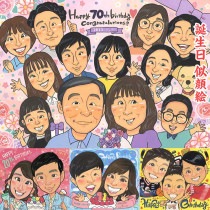 古希の誕生日を彩る似顔絵プレゼント。喜びと感謝を贈ります 送別 結婚記念日 米寿 祝い 敬老の日 受章 内祝い 感謝 結婚祝い 百寿 両親 出産 色紙 誕生日 古希 母の日 大人数 長寿 喜寿 引っ越