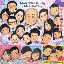 �Ŵ����鳨�ץ쥼��Ȥǡ�������Τ��ˤ� ��Ϸ���� �Ƽ� �Ŵ� ���� ����� �뺧�ˤ� ��� ´�� ��ˤ� ����� ��ǯ ���ñۤ� ���� �л� ´�� �뺧��ǰ�� �⺧�� ξ�� �뺧�� ����