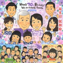 �Ŵ��Τ��ˤ���̤롢���˻Ĥ�£��ʪ �Ƽ� ���ñۤ� ���� �Ŵ� ���� �л� �뺧��ǰ�� ���� ��Ϸ���� ����� �뺧30��ǯ �ˤ� ���� ������ ��Ϳ� ´�� ��ˤ� �⺧�� ��ǯ ���� �뺧�ˤ� �뺧�� ��� ´�� ���鳨 ����� ξ�� ���� �ץ쥼��� �࿦ Ĺ��