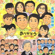 心温まる贈り物で祝おう 米寿 結婚30周年 受章 敬老の日 色紙 大人数 真珠婚式 引退 母の日 長寿 喜寿 出産 内祝い 卒業 古希 白寿 結婚祝い 送別 定年 父の日 祝い 結婚記念日 金婚式 ダ