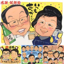 大切な日の輝きを似顔絵に閉じ込めて 金婚式 敬老の日 米寿 受章 色紙 祝い 父の日 百寿 引っ越し 出産 古希 結婚式 結婚祝い 退職 受賞 長寿 母の日 ダイヤモンド婚 敬老の日 結婚30周年 母