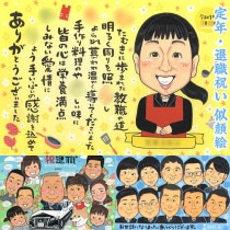 定年や退職祝いに 笑顔を絵に刻んで贈ろう 色紙 米寿 敬老の日 結婚記念日 受章 引っ越し 内祝い 百寿 母の日 長寿 送別 金婚式 出産 古希 感謝 定年 卒寿 ダイヤモンド婚 喜寿 結婚祝い 真珠