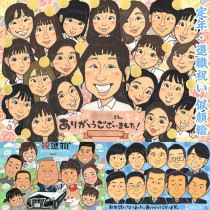 特別な日に贈ります、心温まる似顔絵 白寿 古希 米寿 色紙 内祝い 母の日 送別 敬老の日 金婚式 出産 引っ越し 定年 卒業 受賞 結婚30周年 母の日 喜寿 長寿 ダイヤモンド婚 感謝 結婚祝い 