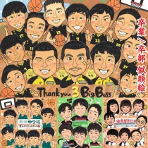 卒業や卒部のお祝いに、心温まる似顔絵プレゼント 引退 卒寿 米寿 敬老の日 送別 結婚式 母の日 百寿 結婚婚式 ギフト 色紙 感謝 金婚式 古希 長寿 定年 誕生日 プレゼント 父の日 喜寿 還暦 
