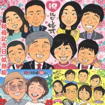 祝ルビー婚 おめでとうございます！似顔絵で素敵な思い出を残しましょう 送別 米寿 引退 引っ越し 色紙 古希 敬老の日 両親 百寿 結婚30周年 結婚祝い 誕生日 金婚式 喜寿 プレゼント 母の日 定