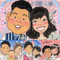 結婚祝いに、心からの笑顔を贈ろう。似顔絵で喜びを永遠に 米寿 引っ越し 古希 母の日 結婚祝い 色紙 送別 定年 卒業 結婚記念日 大人数 誕生日 祝い 両親 百寿 プレゼント 長寿 感謝 敬老の日 