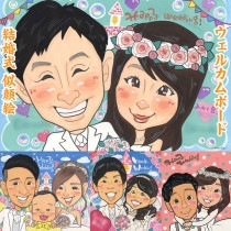 結婚のお祝いに、笑顔の似顔絵ギフト。思い出に残る贈り物を 米寿 引退 結婚祝い 色紙 祝い 敬老の日 両親 感謝 古希 結婚式 金婚式 百寿 大人数 結婚記念日 母の日 長寿 卒寿 結婚30周年 定年