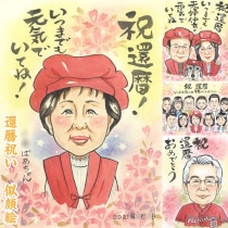  ξ 70 ξƥץ쥼  鳨 Ϳ 줵 ᥤ  ץ쥼 鳨ץ쥼 60 ξ 뺧ǰ 뺧60ǯ ץ쥼  饹 ࿦ ٻ Ф ե ξ ץ쥼 ˤ ˤ 80 90 륫ܡ ɺ 70нˤ  鳨ե 襤 ǥ 100 Ф ե  줵 ξ ץ쥼 