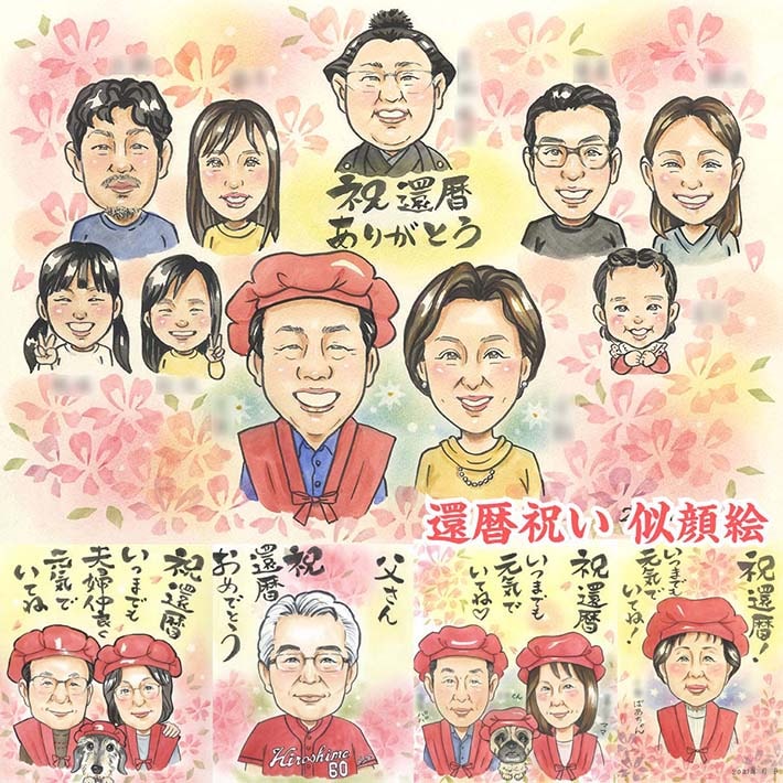 似顔絵　誕生日　記念　御祝　還暦　プレゼントなどに^ ^ 還暦祝い似顔絵*(^o^)/* #還暦 #還暦祝い #還暦似顔絵 #大人数