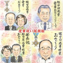 ˤ  鳨ץ쥼  ࿦ ⺧ ץ쥼 ξ ࿦ ᤤ ǰ ⺧  Ф 鳨ץ쥼 ˤ פؤΥץ쥼 ǯ࿦ 륫ॹڡ ξ 饹 Ϸ   £ʪ ŵˤ ⺧ץ쥼 뺧25ǯ ڥå 鳨ץ쥼 ξ ´ȵǰ ޤ ξ ˤ