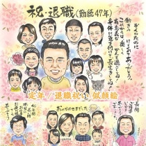 ǯ࿦ 鳨 Ф 뺧60ǯ 产ץ쥼 ˤ  ξ 뺧 92  ǰ 줵 ɺ Ƥ 鳨 פ ɺ Ф ץ쥼 륫ܡ £ʪ 줵  ˤ ξ ⺧ץ쥼 ϵǰ   뺧ǰ 15ǯ