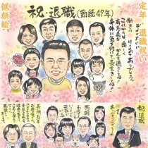 �࿦ ���鳨 ��ǯ ��������ɺ� ��ǰ�� ���줵�� 92 �� ���ˤ� �ᤤ �Ƽ��ˤ� �פؤΥץ쥼��� �뺧20��ǯ �����륫�ॹ�ڡ��� ��Ф�� ����������� ���Ф������ ξ�� �ץ쥼��� �⺧�� �����ǥ��� ���� �������� �࿦ �ŵ��ˤ� �뺧��ǰ�� ��������ɺ� ���ˤ� ���� ���㤵�� ξ�� �뺧��ǰ�� 30��ǯ ���鳨 ������ɺ�