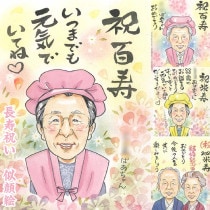 Ĺ�� ���ˤ� ���鳨 �����륫��ܡ��� ���� ���������ᥤ�� ���饹�� 100�нˤ����鳨 ξ�� �뺧��ǰ�� 30��ǯ ���� �ץ쥼��� ¹ ���줵�� ��������ɺ� ���ˤ� �����륫��ܡ��� �����륫�ॹ�ڡ��� ���ϵ�ǰ ��ǯ�࿦ ���鳨 �ץ쥼��� ����ˤ� ��Ф�� �뺧30��ǯ ������ �⺧�� �ץ쥼��� ���㤵�� ���� ���ϵ�ǰ ����ˤ� ���Ф������