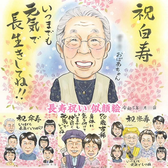 ��� ���ˤ� �����ǥ��� ����ˤ� 60��ǯ ���㤵�� ��Ϳ� ���饹�� �⺧�� ���줵�� ��������ɺ� ���� ���� ξ�� �����륫��ܡ��� ���㤵�� ����ˤ� ���ޤ� �⺧�� �ץ쥼��� �����륫��ܡ��� ξ�� �뺧25��ǯ ���ץ饤�� �Ƽ��ˤ� ���줵�� ξ�� �࿦ ��������ɺ� ������ɺ� ξ�� �����ǥ��� �뺧��ǰ�� 80�� �����륫��ܡ��� ���Ф������ ��� ����������� £��ʪ ����������� ����� ���ˤ�