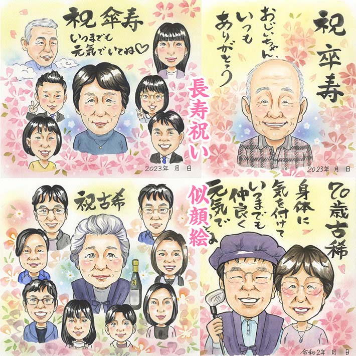 ���ե� Ĺ�� �ᤤ �뺧�� �ץ쥼��� ���� ξ�� �࿦ ����ˤ� ξ�� £���� �⺧�� ξ�� �产�� ��� ���� ���ե������� ���ˤ� �Ҷ� ����������� ���Ф������ �뺧30��ǯ ξ�� �����륫�ॹ�ڡ��� ���ޤ� ξ�� ��ǰ�� �ץ쥼��� �����륫��ܡ��� ξ�� ���� �����ǥ��� ���ե� �뺧��ǰ�� ���鳨�ץ쥼���