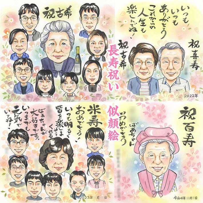 ���鳨 �Ŵ� �ᤤ ���ץ饤�� ���� �ץ쥼��� ���ޤ� ���鳨 ��Ф�� ���ե� �¤� ξ�� �ˤ� ����� ̾���� �⺧�� ξ�� 30��ǯ �¤� �������� ���ޤ� ����ˤ� 100�� ���ˤ� ξ�� ���Ф������ �ˤ� �ᤤ �࿦ ��������ɺ� ����ˤ� ���鳨�ץ쥼��� ���鳨�ץ쥼��� ���� ���ץ饤�� ξ�� �뺧��ǰ�� 10��ǯ ̾������ ����ˤ� ���� ���줵��